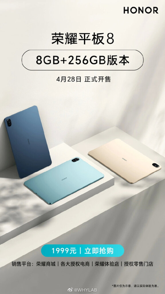 HONOR TABLET 8