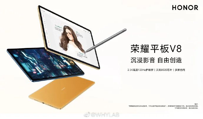 HONOR TABLET V8
