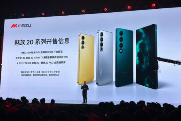 Meizu 20 INFINITY Unbounded Edition colors