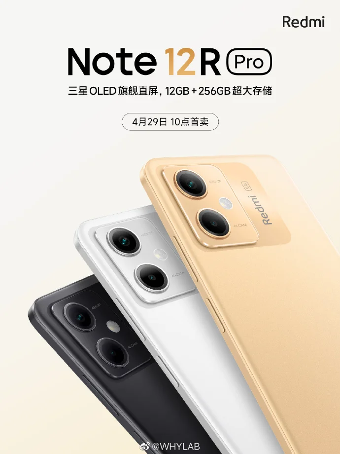 REDMI NOTE 12R PRO