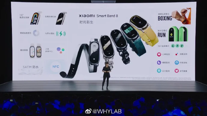 Xiaomi Mi Band 8