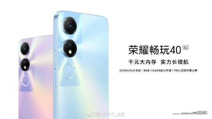 Honor Play 40