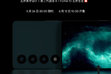 Meizu 20 Infinity Unbounded Edition