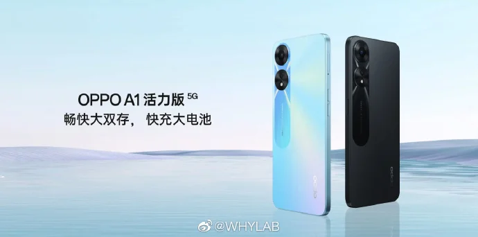 OPPO A1 VITALITY Edition