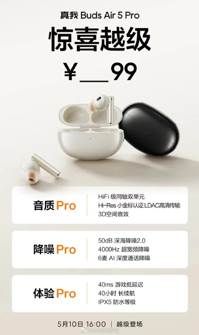 REALME BUDS AIR 5 PRO