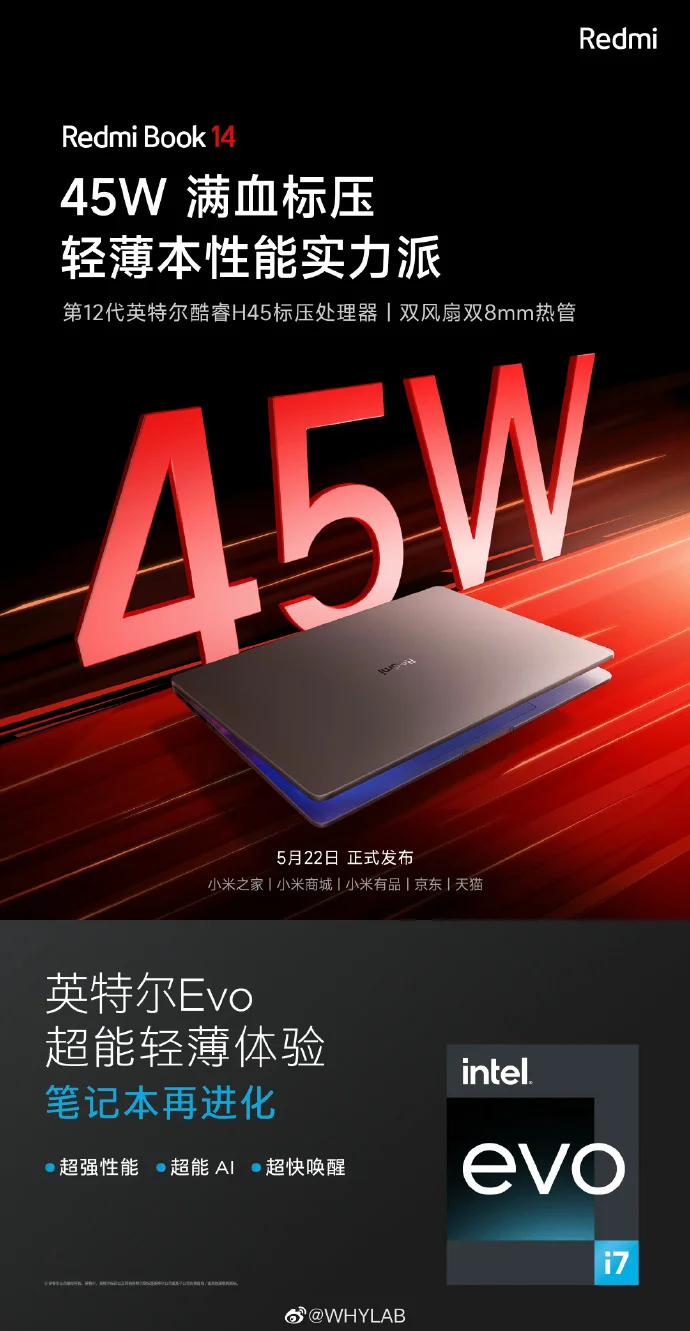 REDMI BOOK 14