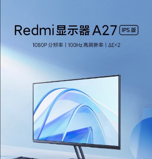 Redmi Display A27 IPS