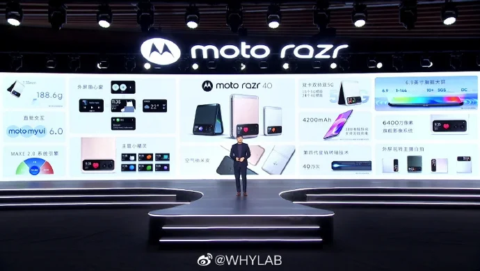 Moto Razr 40