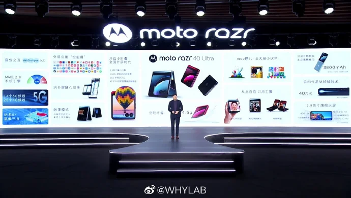 Moto Razr 40 Ultra