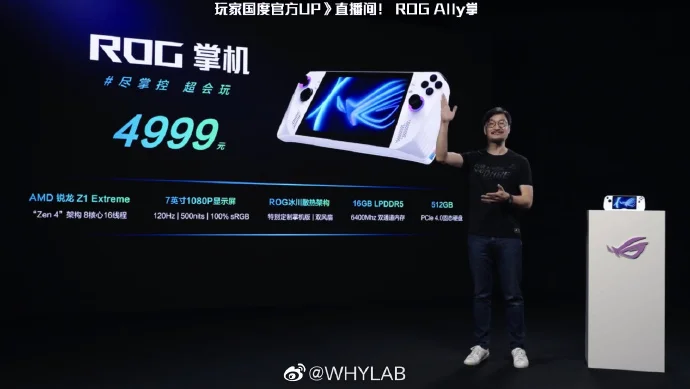 ROG Handheld Gaming Device