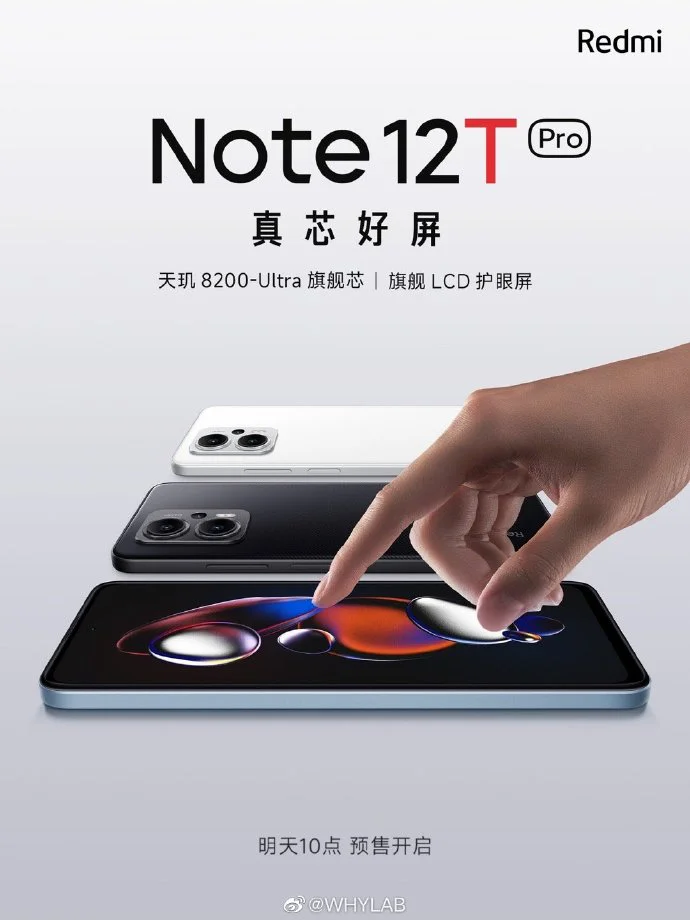 Redmi 12T Pro