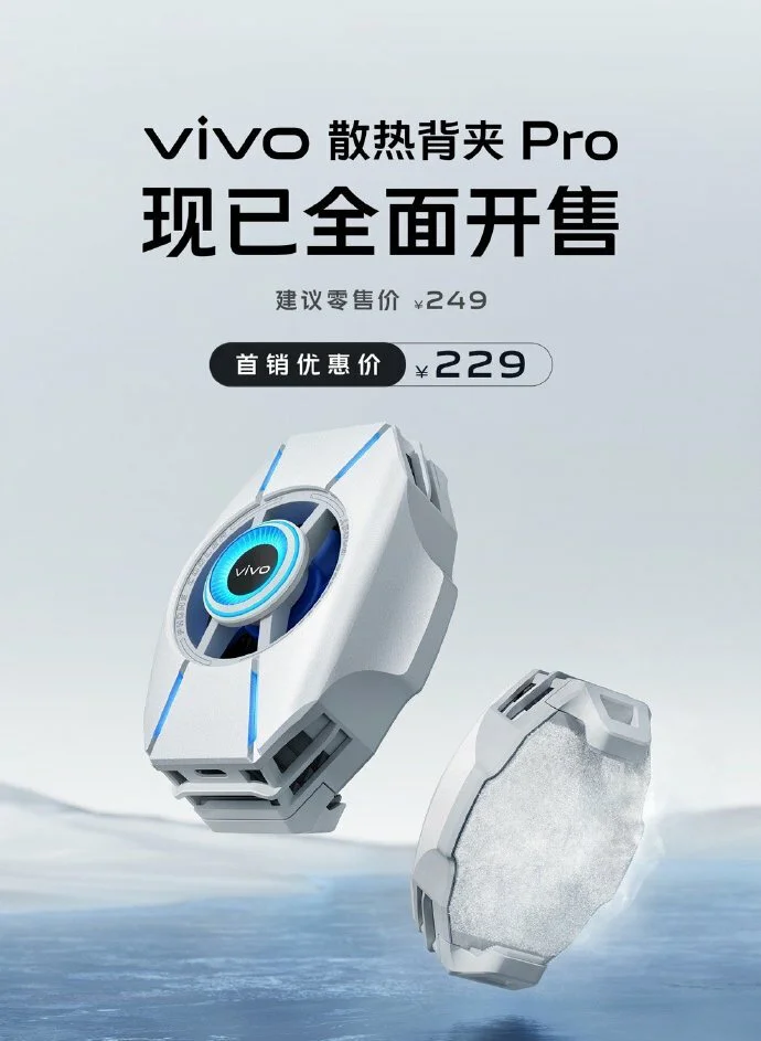 Vivo Cooling Back Clip Pro