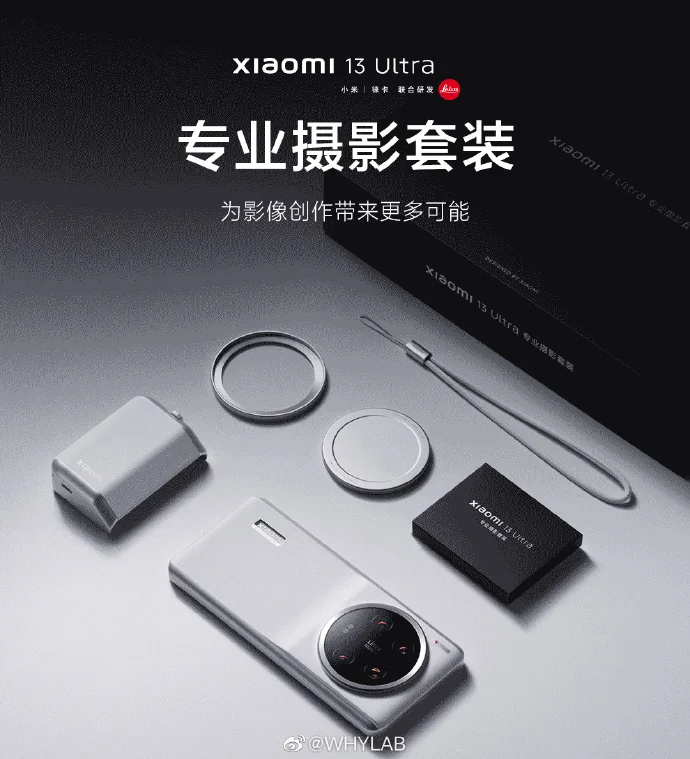 Xiaomi 13 Ultra Professional Photography Kit