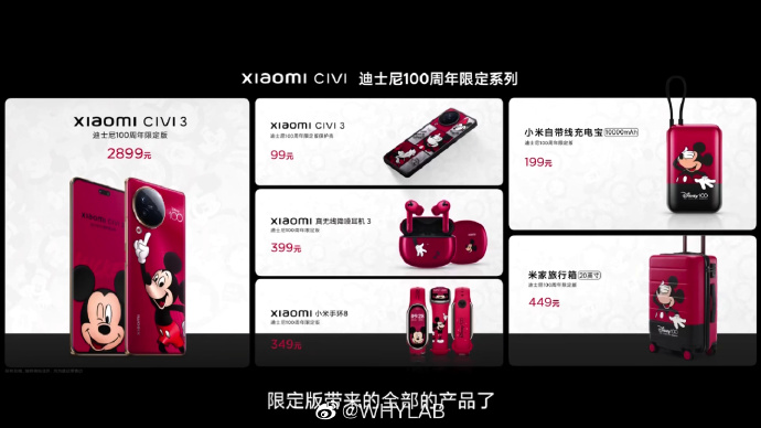 Xiaomi Civi 3