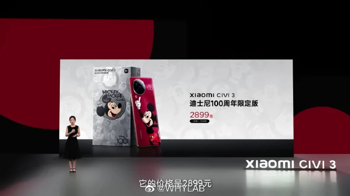 Xiaomi Civi 3