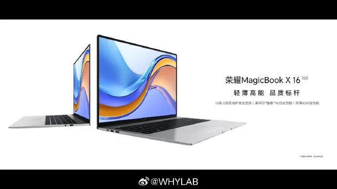 Honor MagicBook X 16 2023