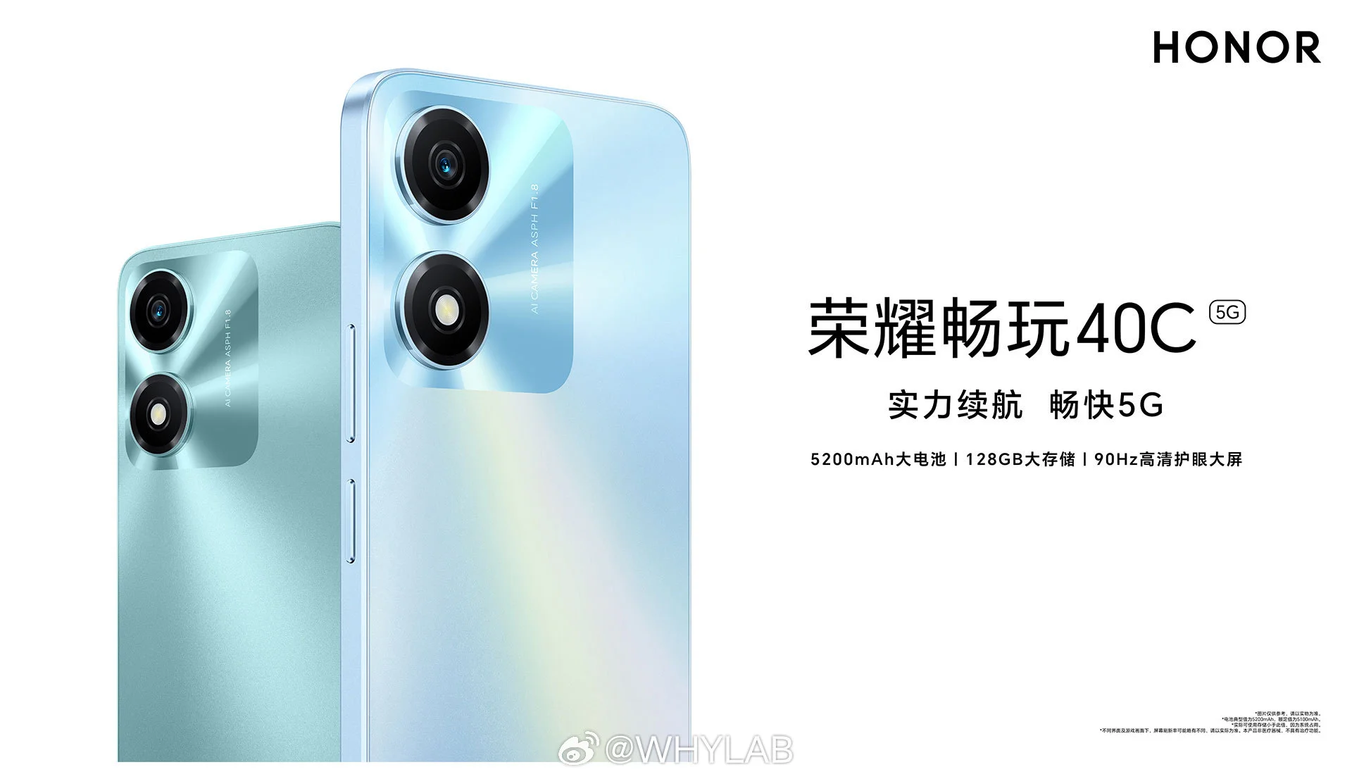 Honor Play 40C
