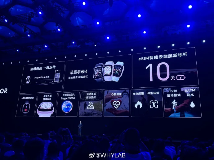 Honor Watch 4