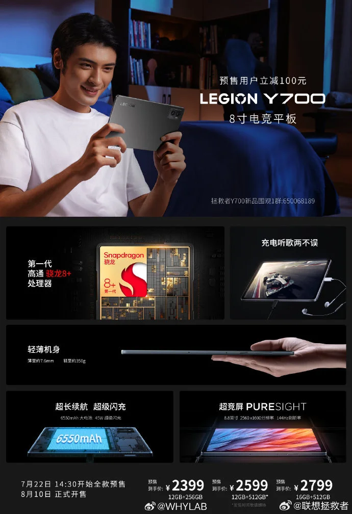 Legion Y700