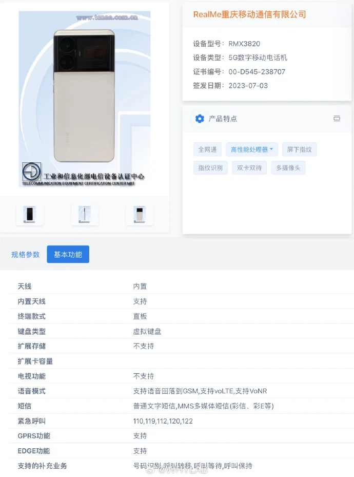 Realme GT Neo6