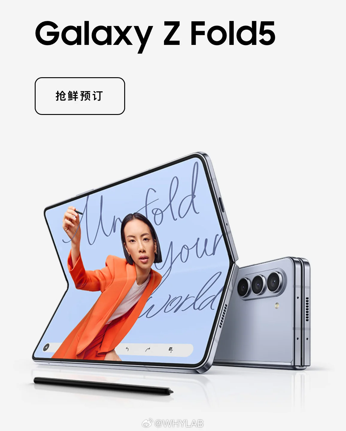 Samsung Galaxy Z Fold 5