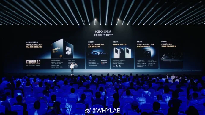 Redmi K60 Extreme Edition