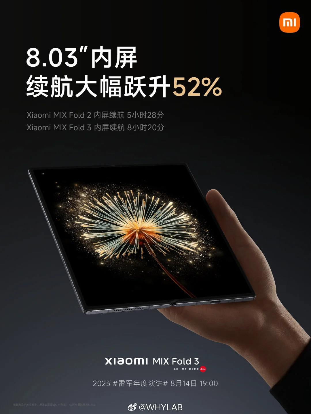 Xiaomi MIX Fold 3