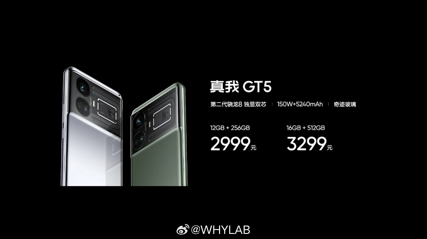 Realme GT5