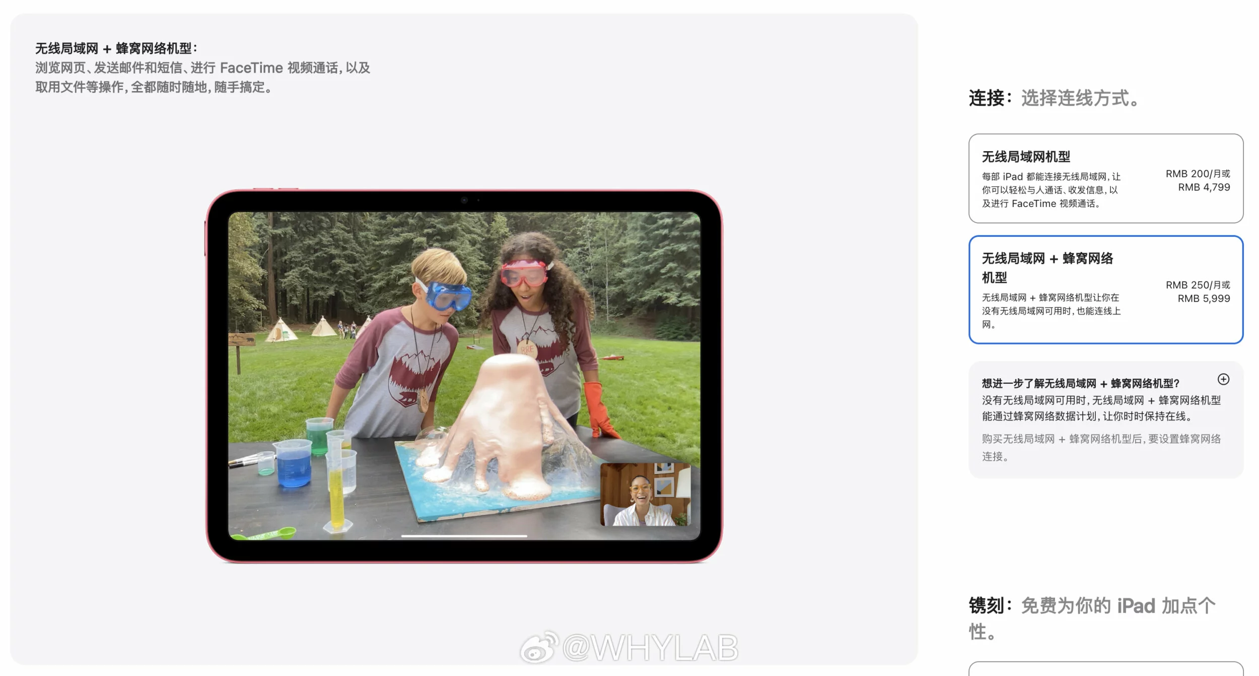 Apple iPad 10th Generation