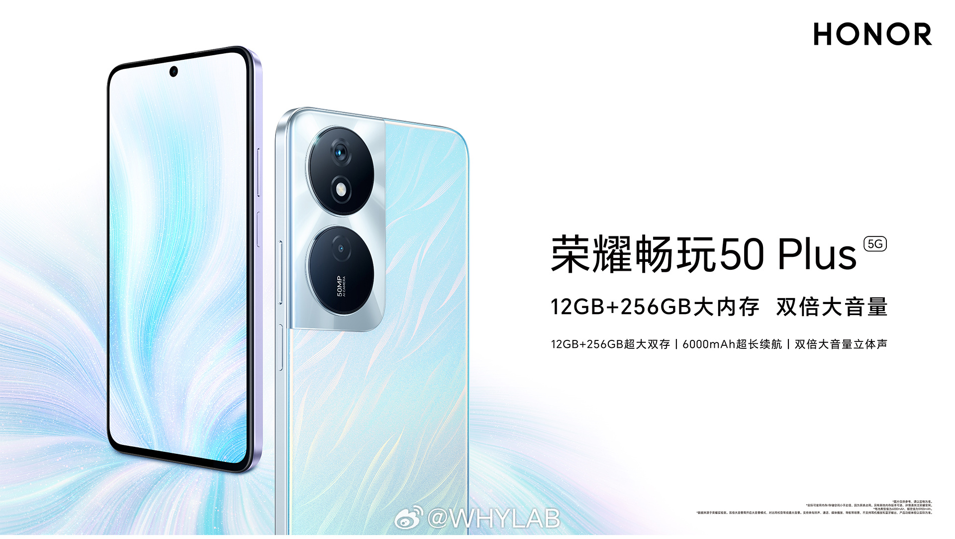 Honor Play 50 Plus