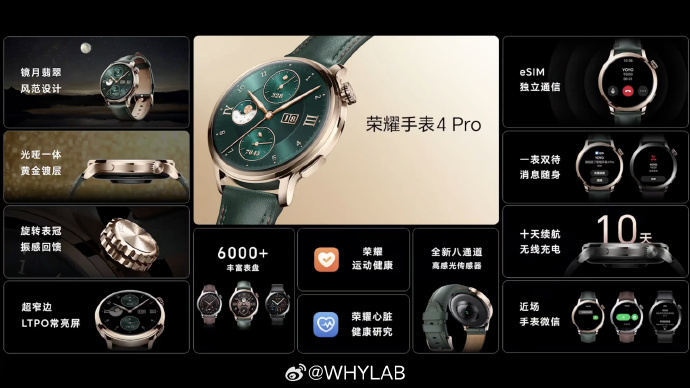 Honor Watch 4 Pro
