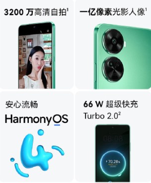 Huawei Nova 11 SE