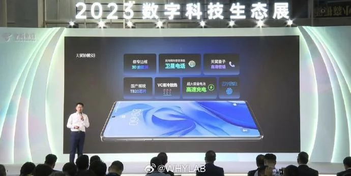 Tianyi Platon S9