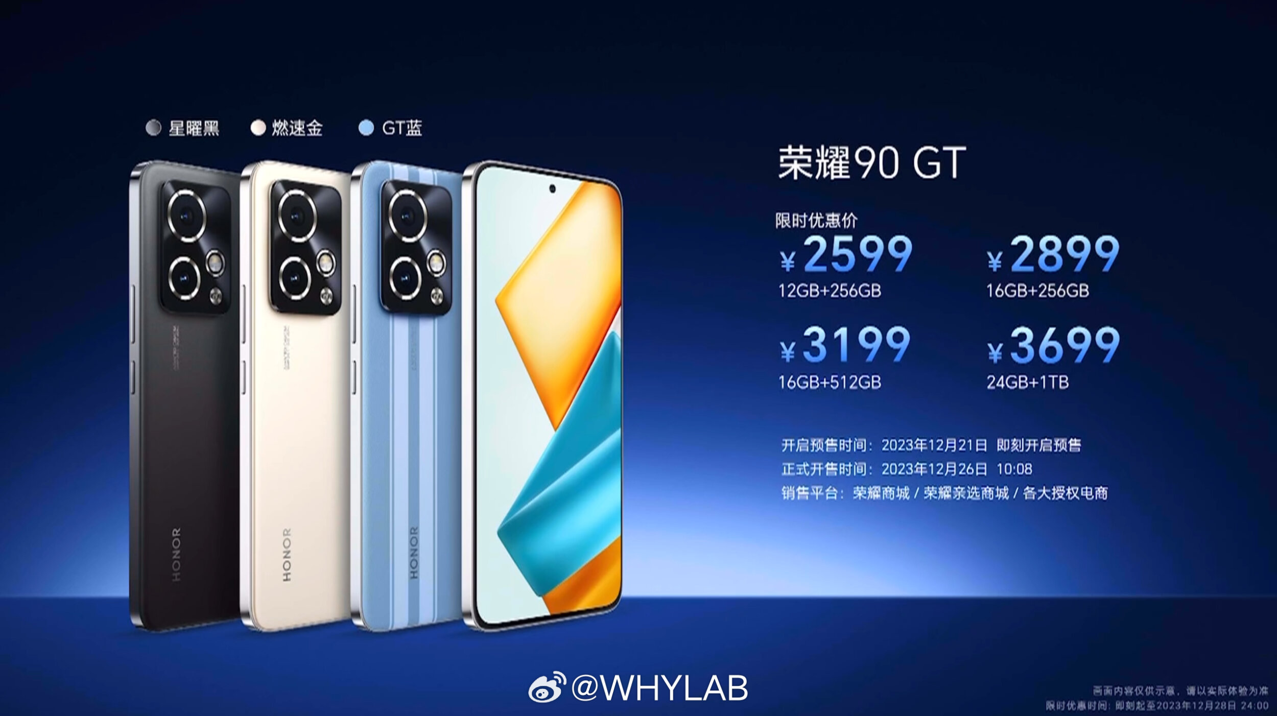 Honor 90 GT