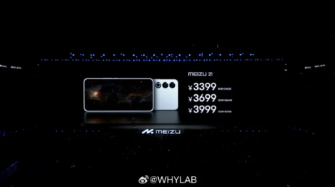 Meizu 21