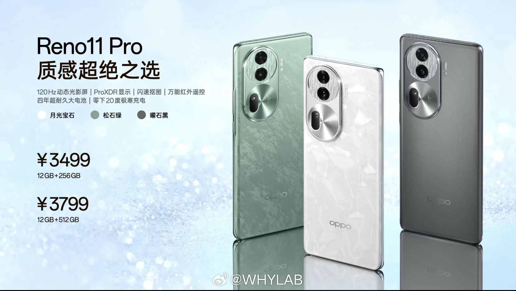 OPPO RENO 11 PRO