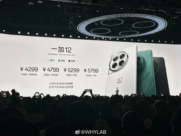 OnePlus 12