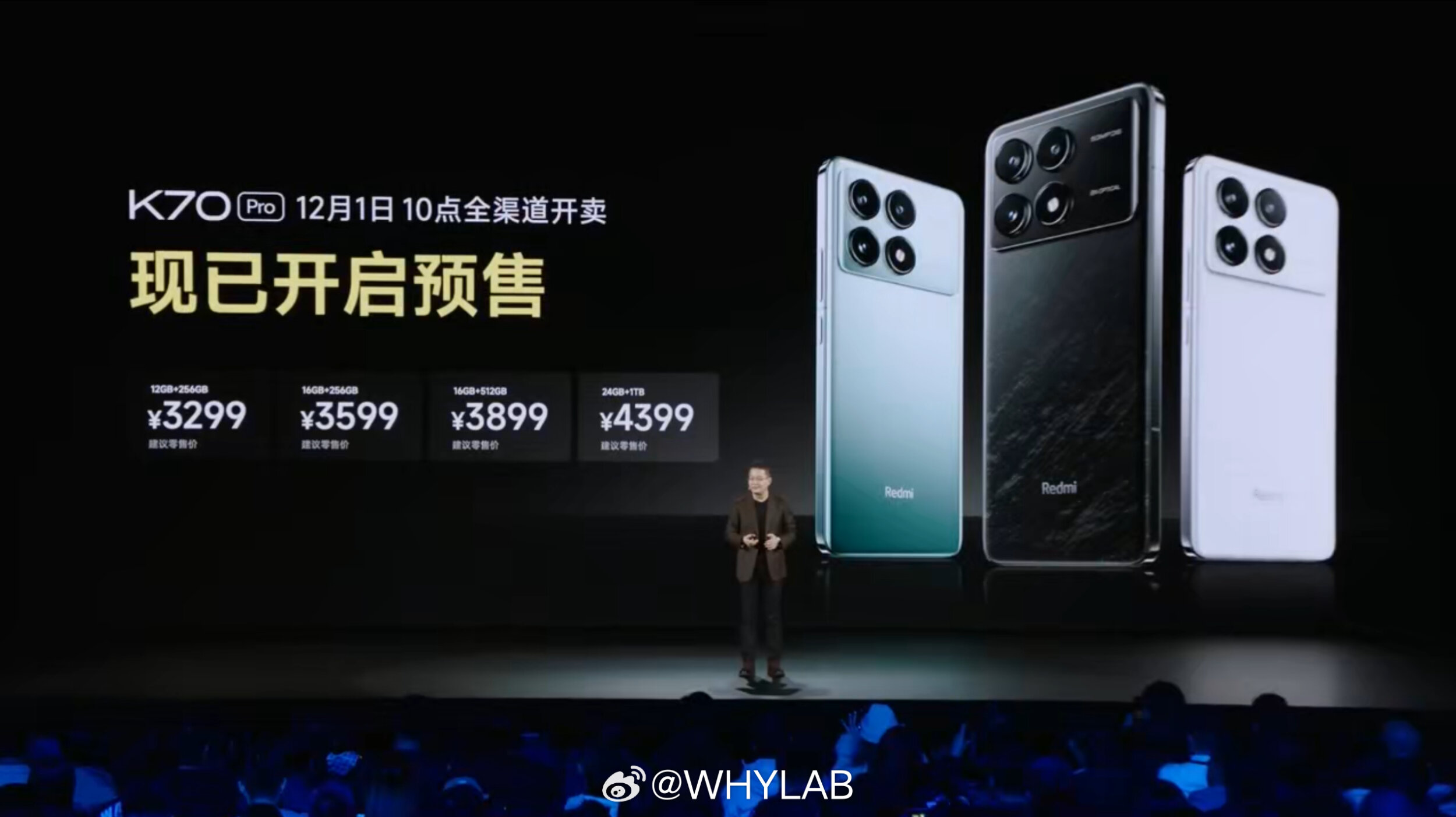 Redmi K70 Pro