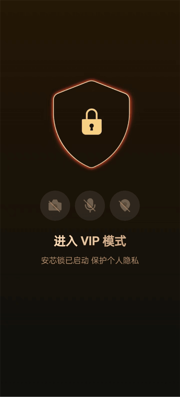 VIP Mode for OPPO Find X7 Ultra