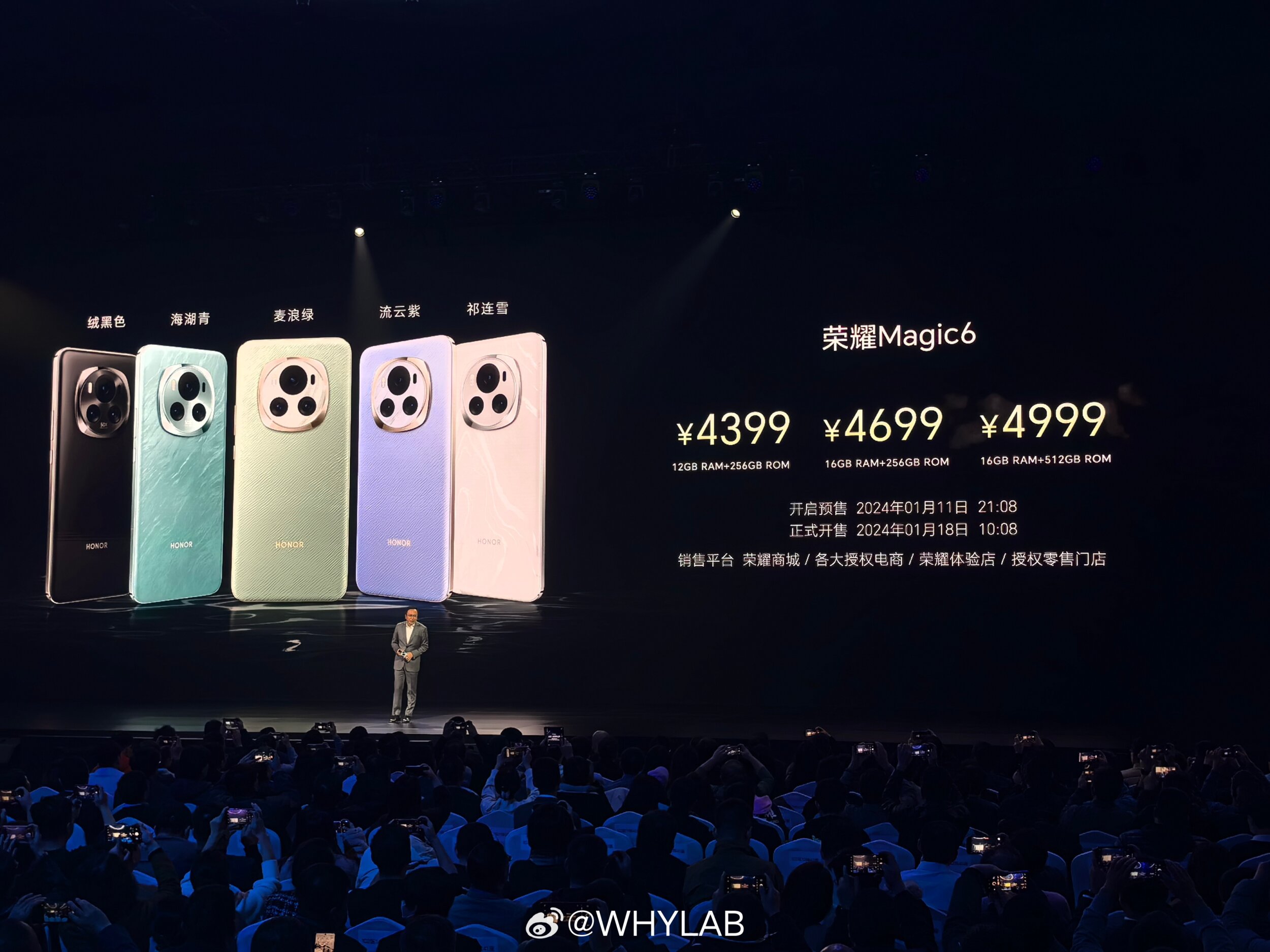 Honor Magic 6