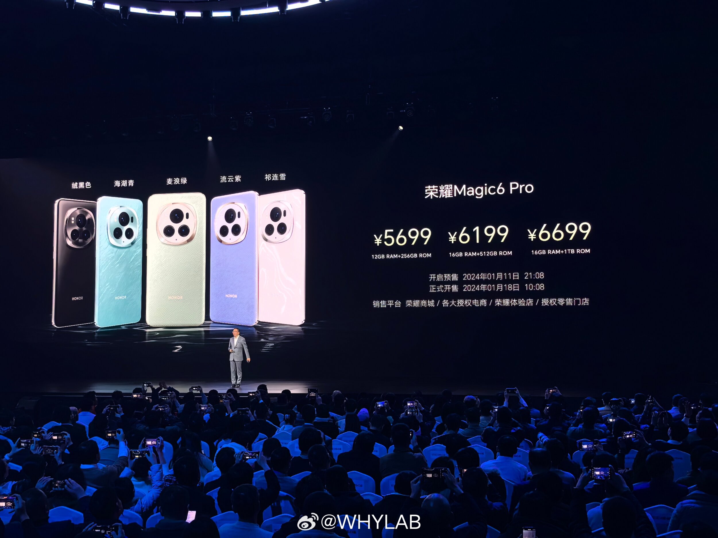 Honor Magic6 Pro