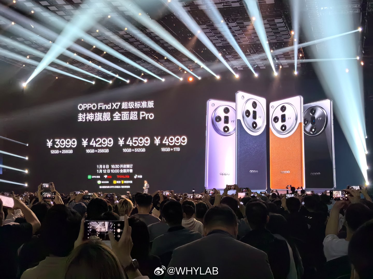 Oppo Find X7