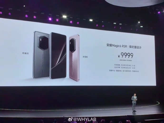 Honor Magic6 RSR Porsche Design