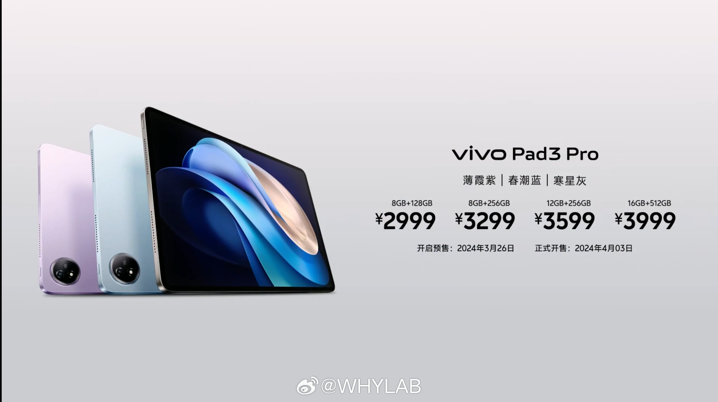 Vivo Pad 3 Pro