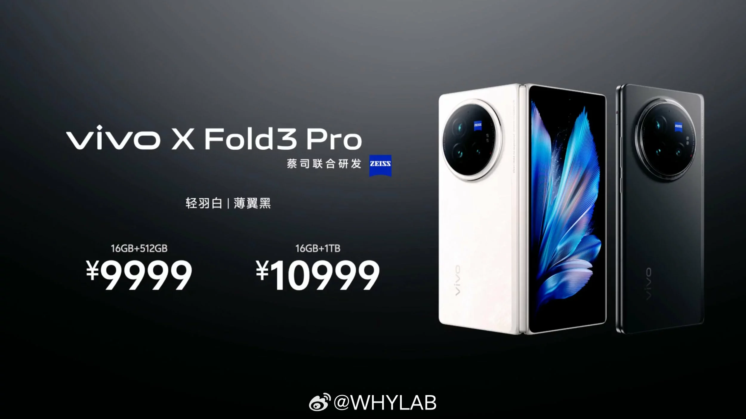Vivo X Fold 3 Pro