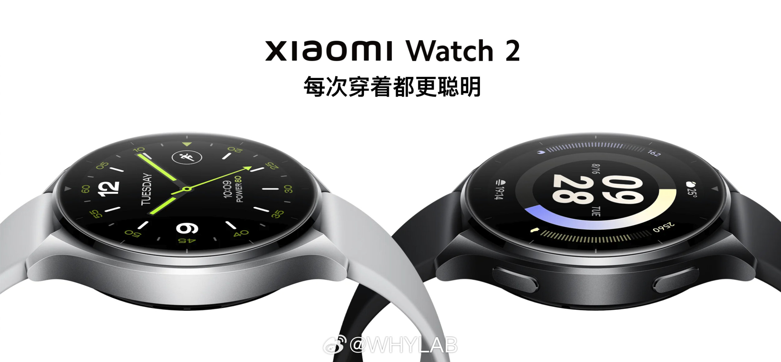 Xiaomi Watch 2