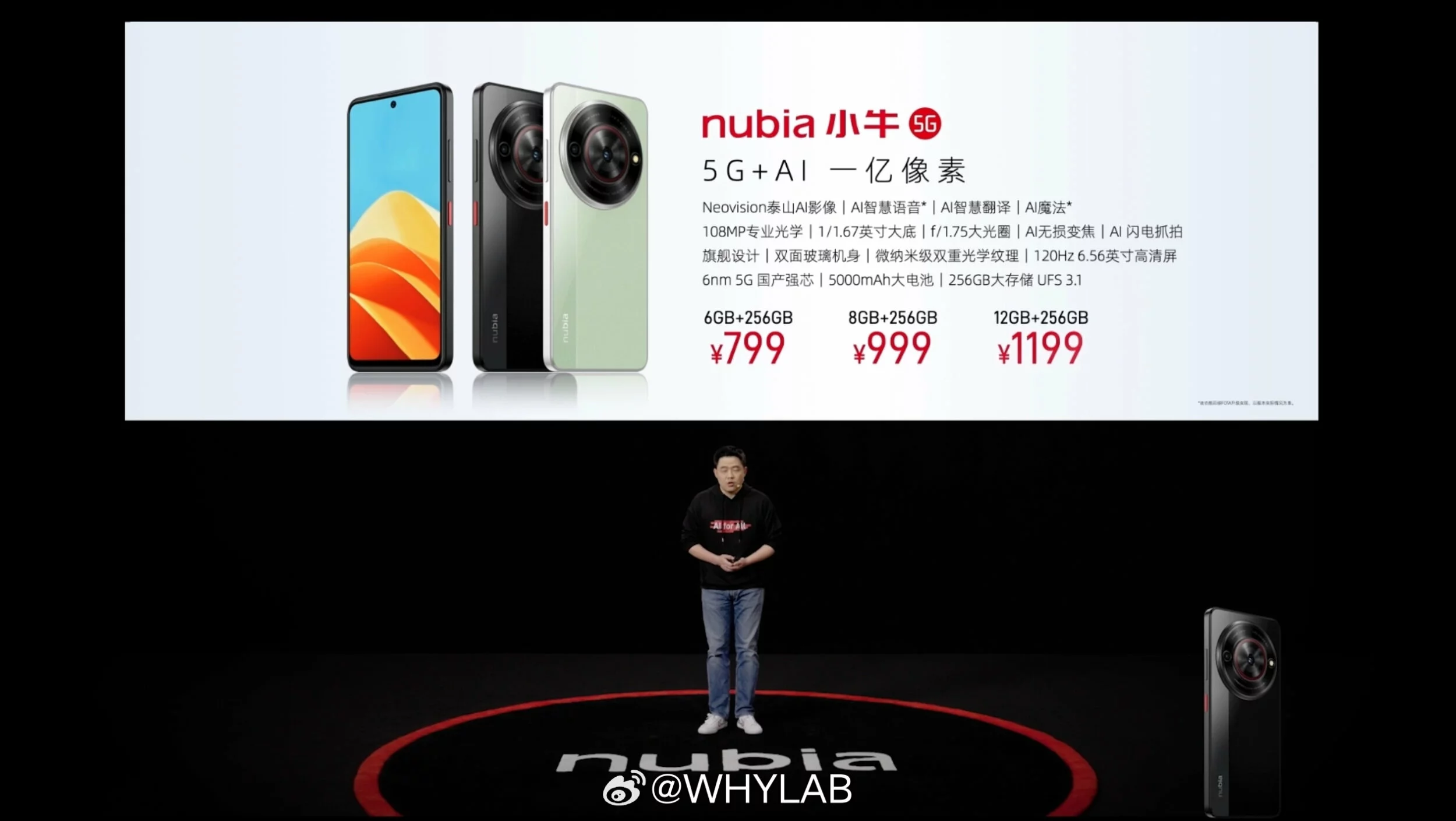 Nubia Mavericks