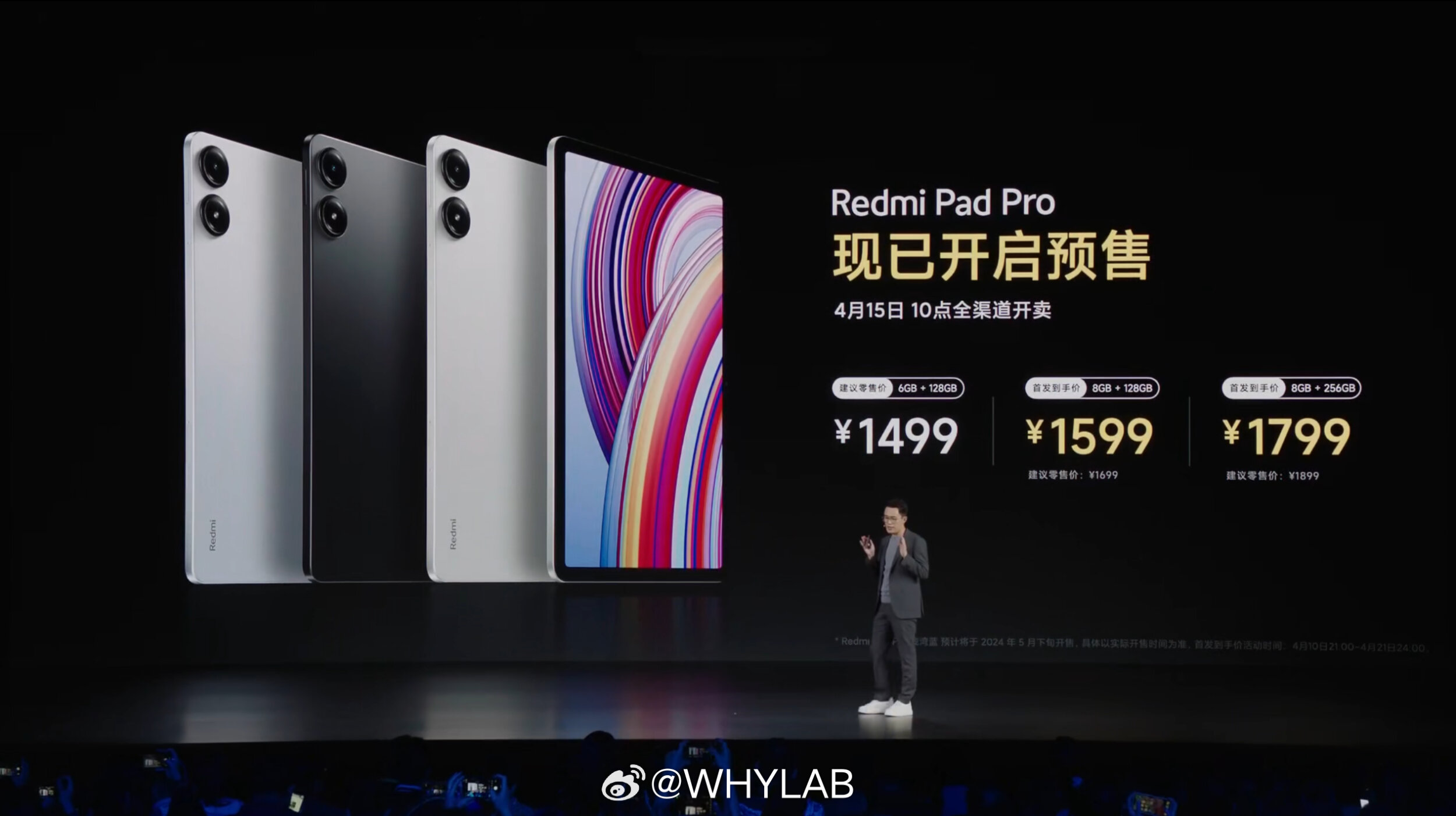 Redmi Pad Pro