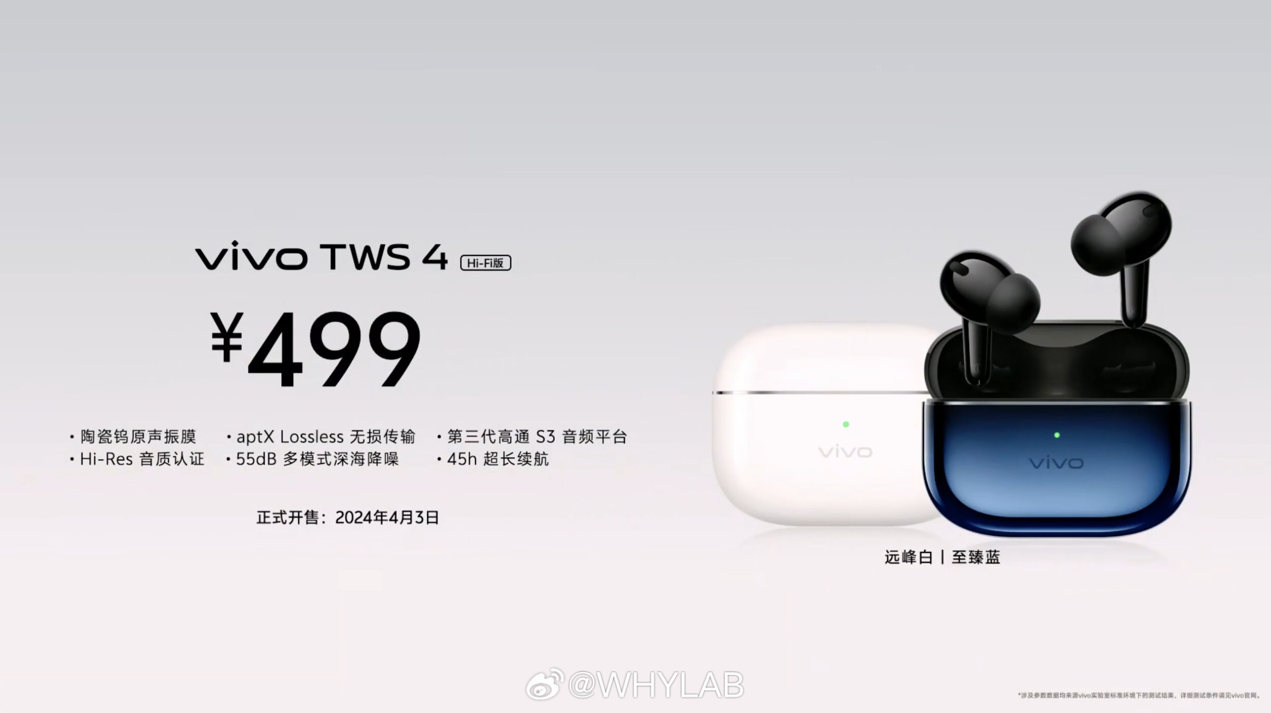 Vivo TWS 4 HiFi Price