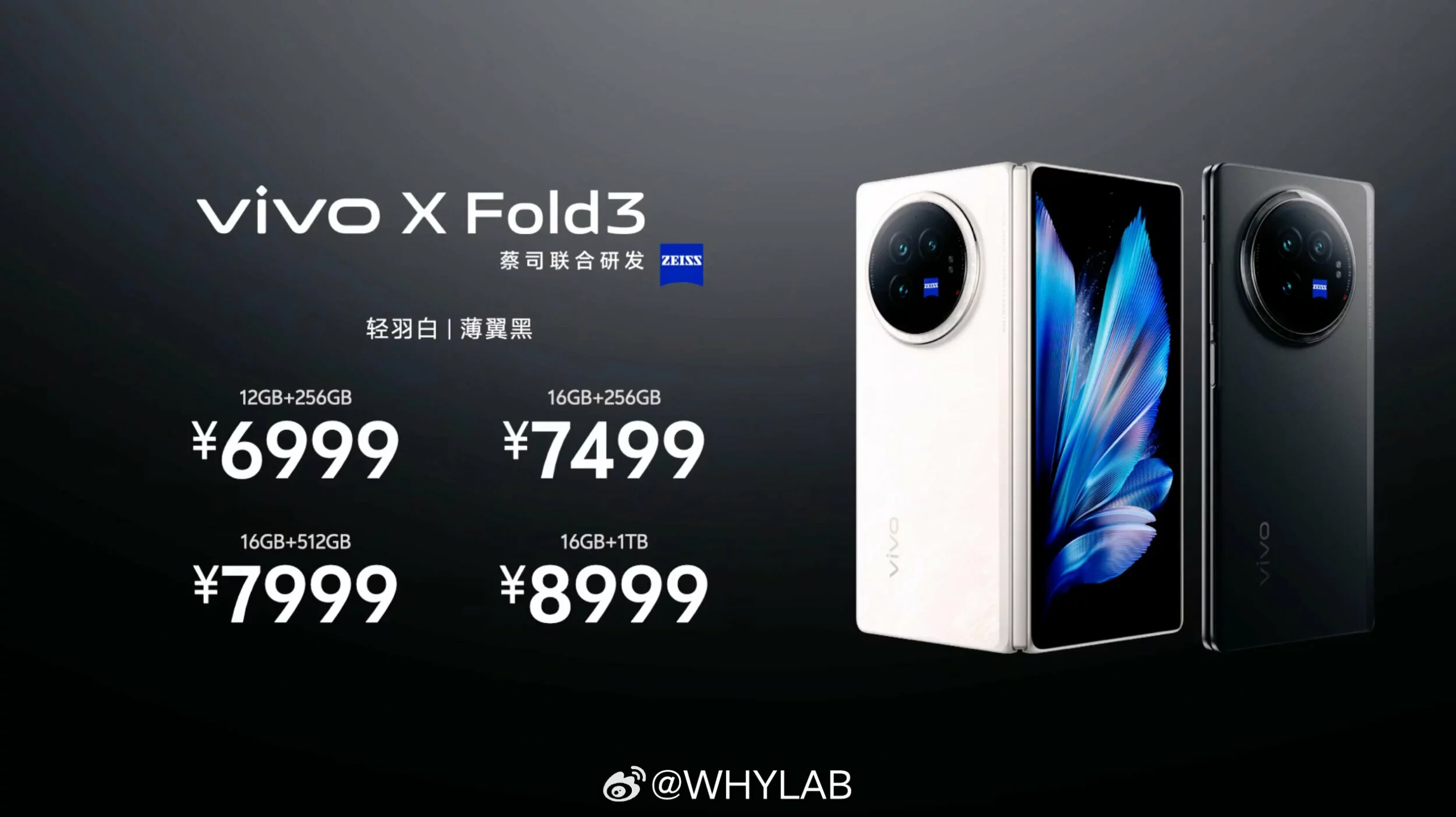 Vivo X Fold 3
